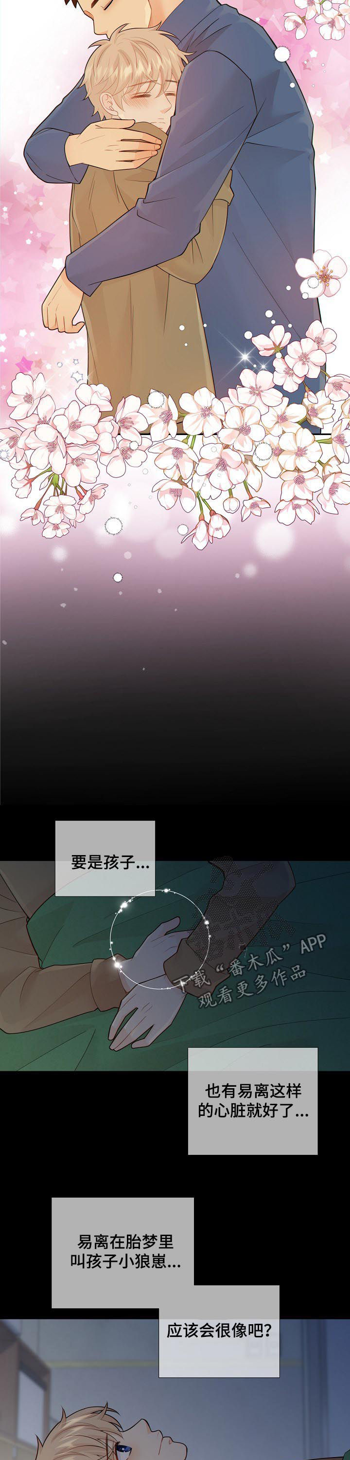 第96话5