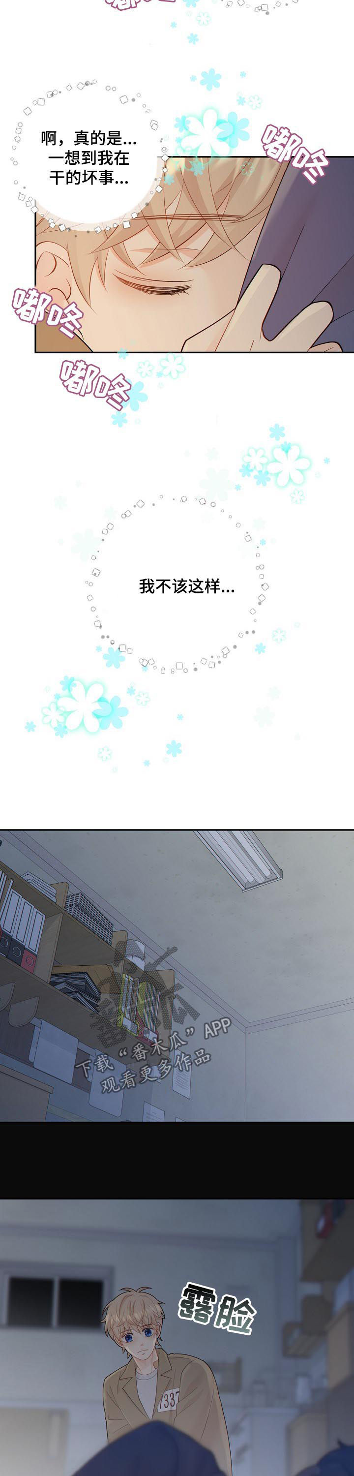 第96话2