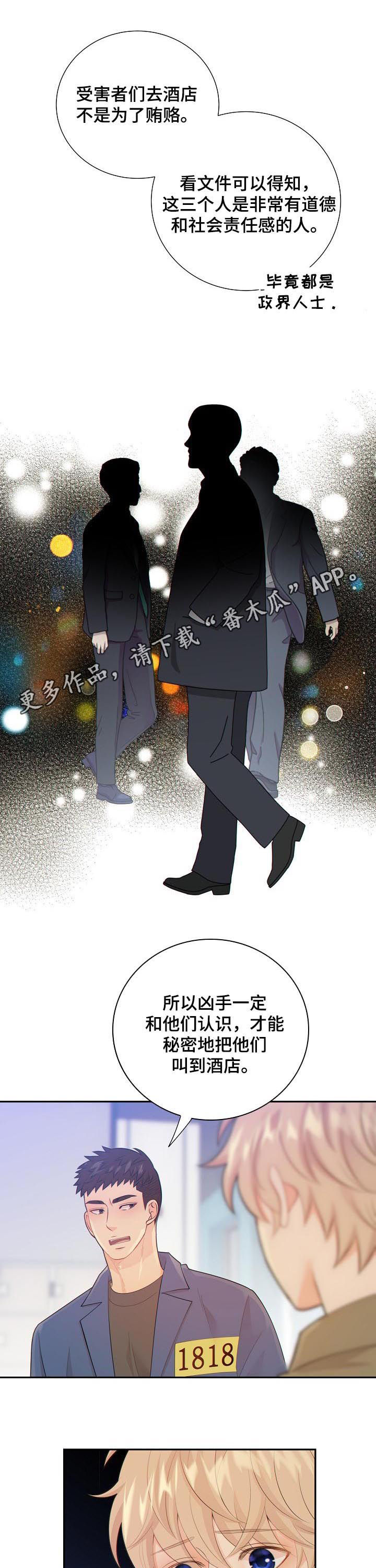 第95话0