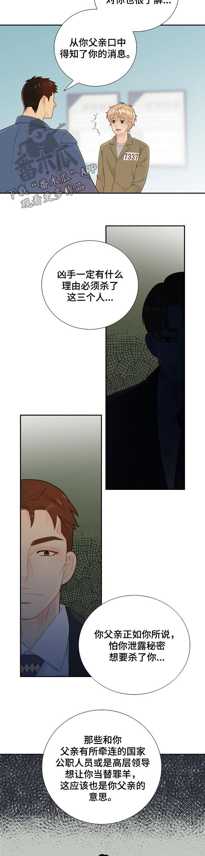 第95话2