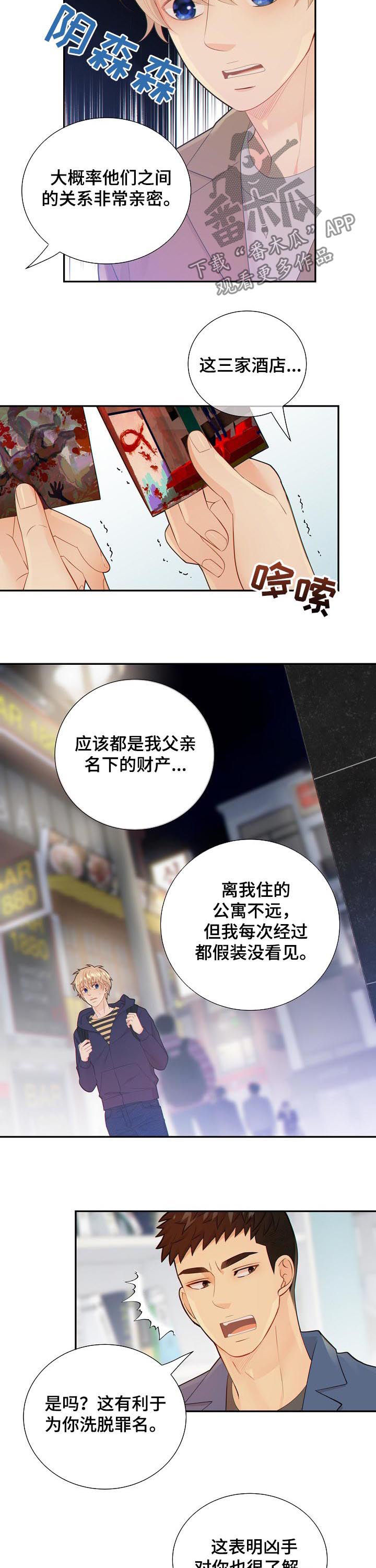 第95话1