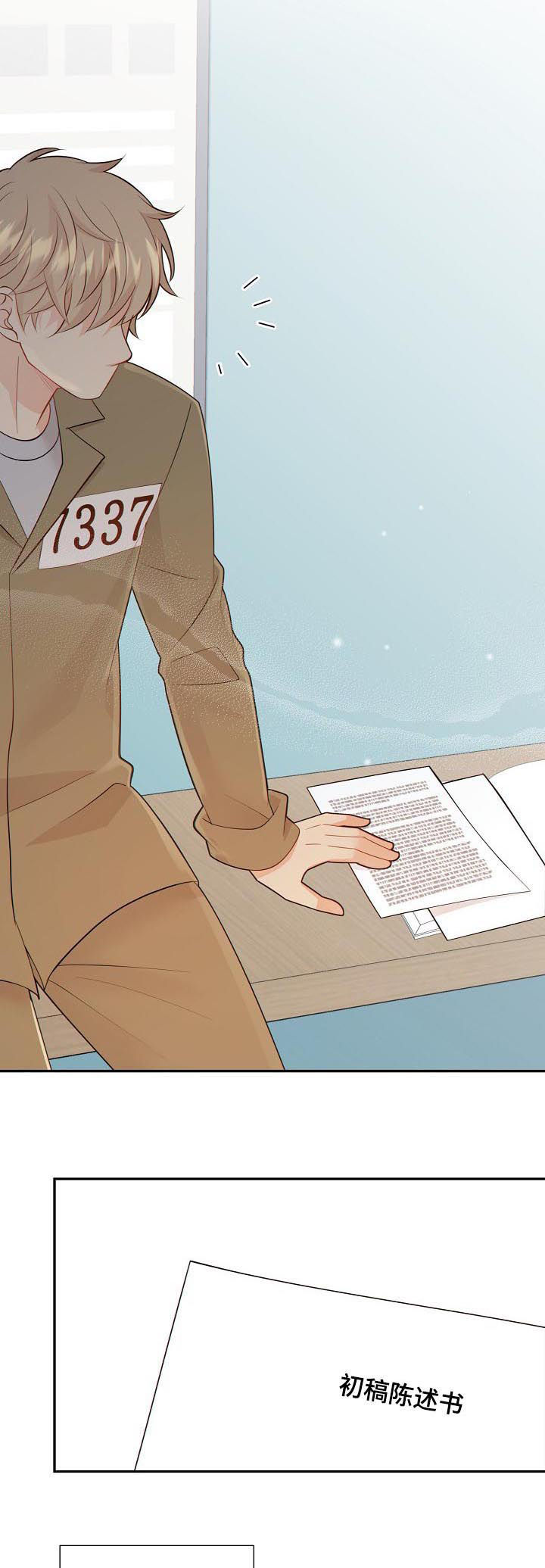 第95话4