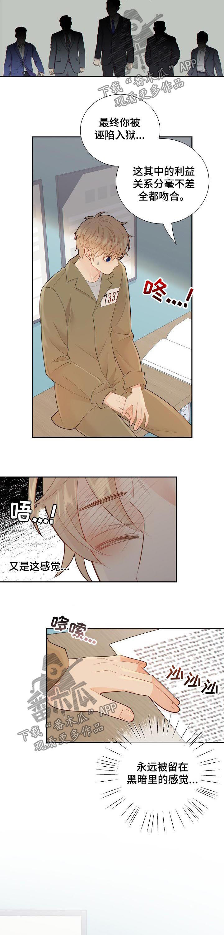 第95话3
