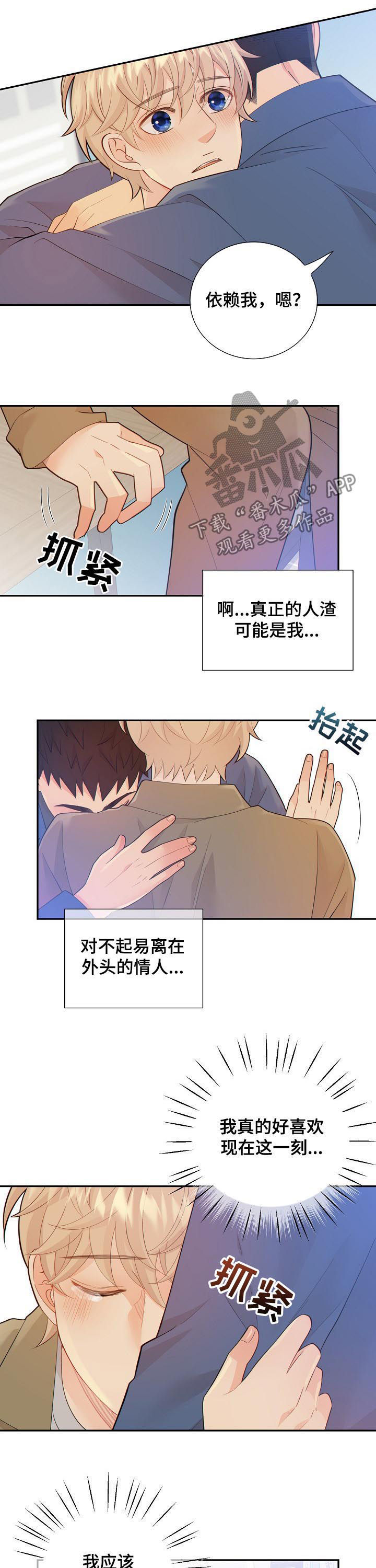 第94话5