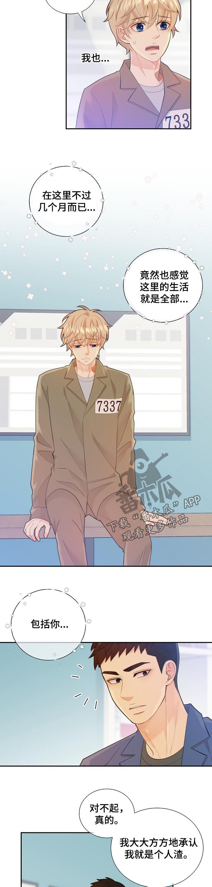 第94话3