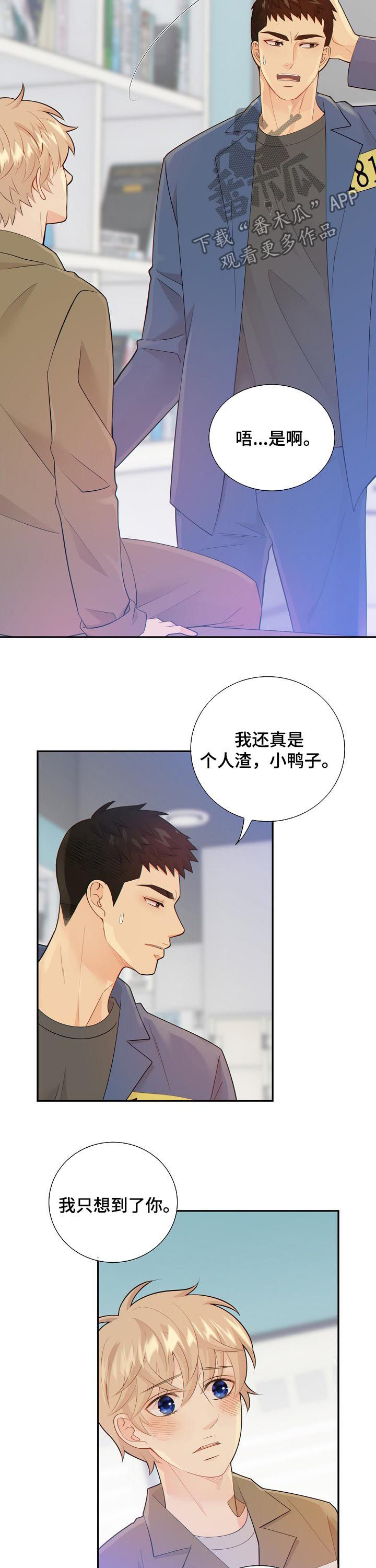 第94话1