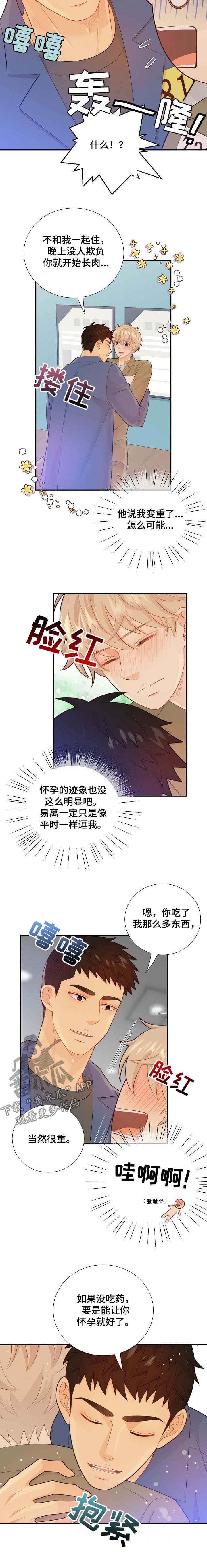第93话17
