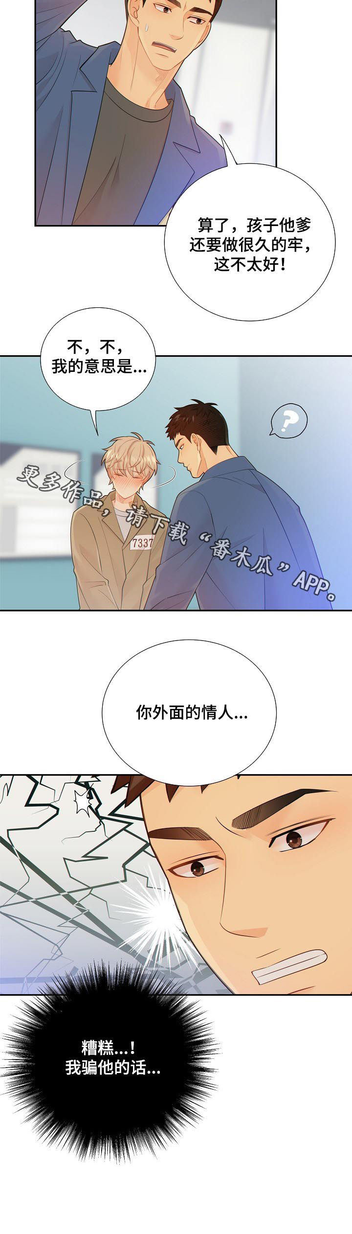 第93话19