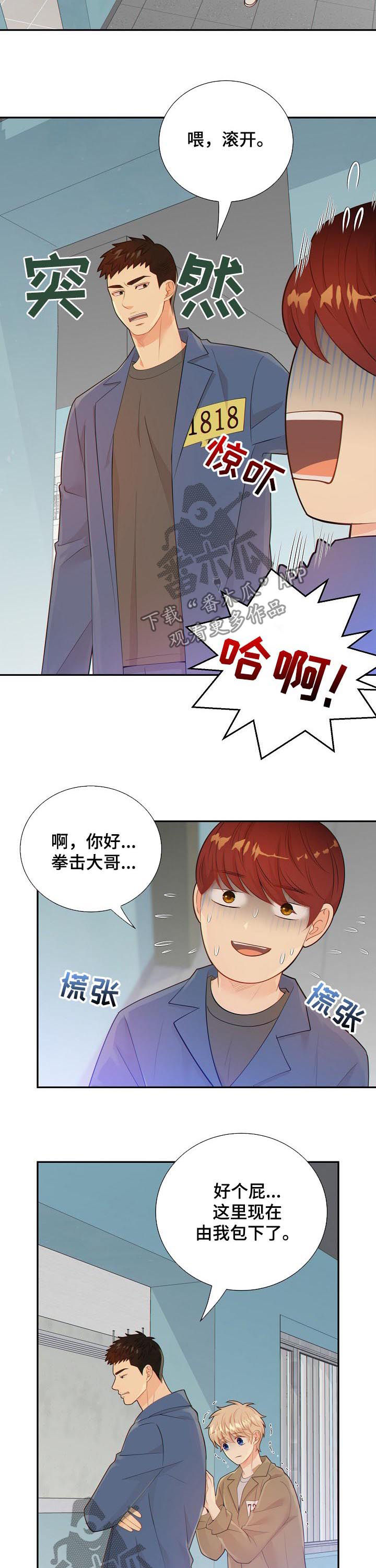 第93话4