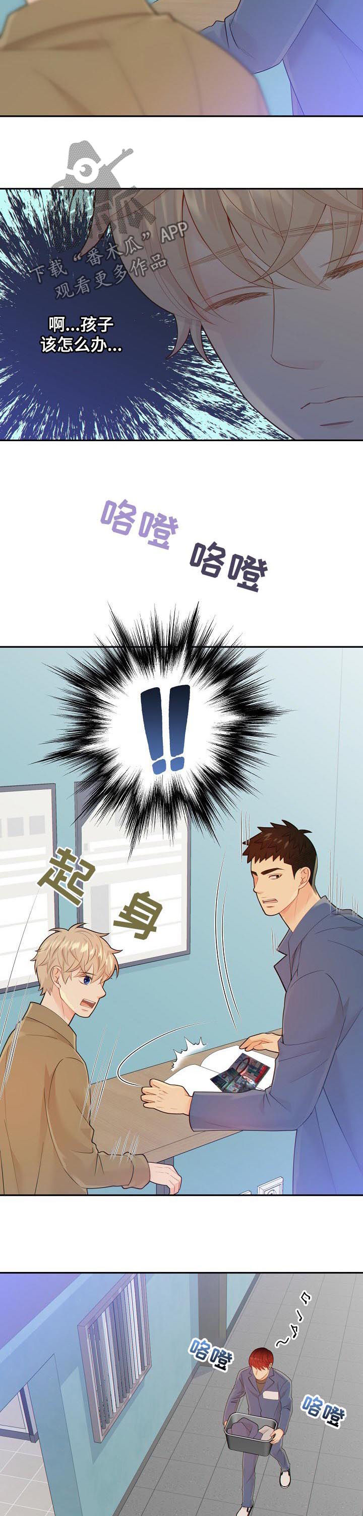 第93话3