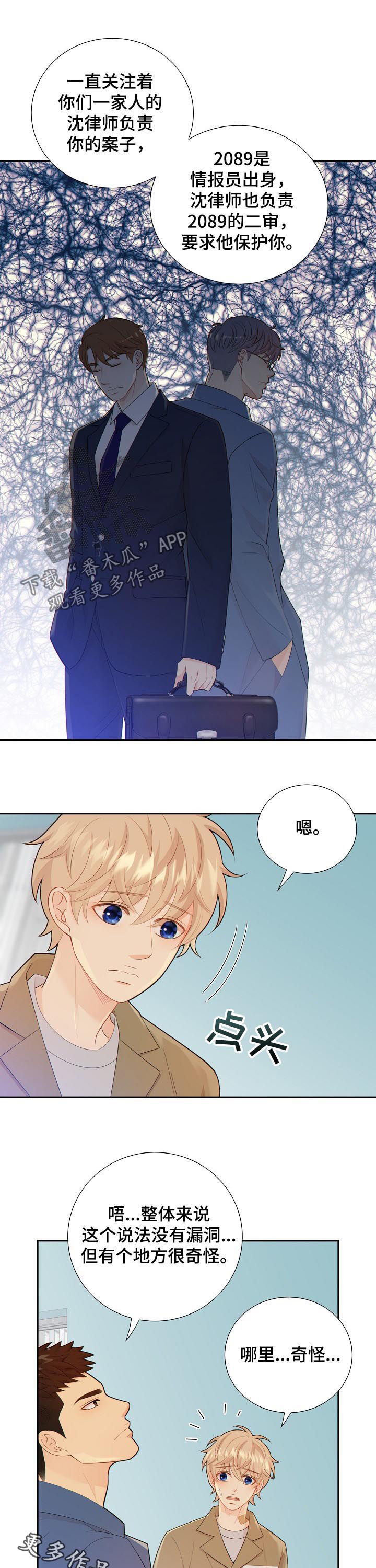 第92话10