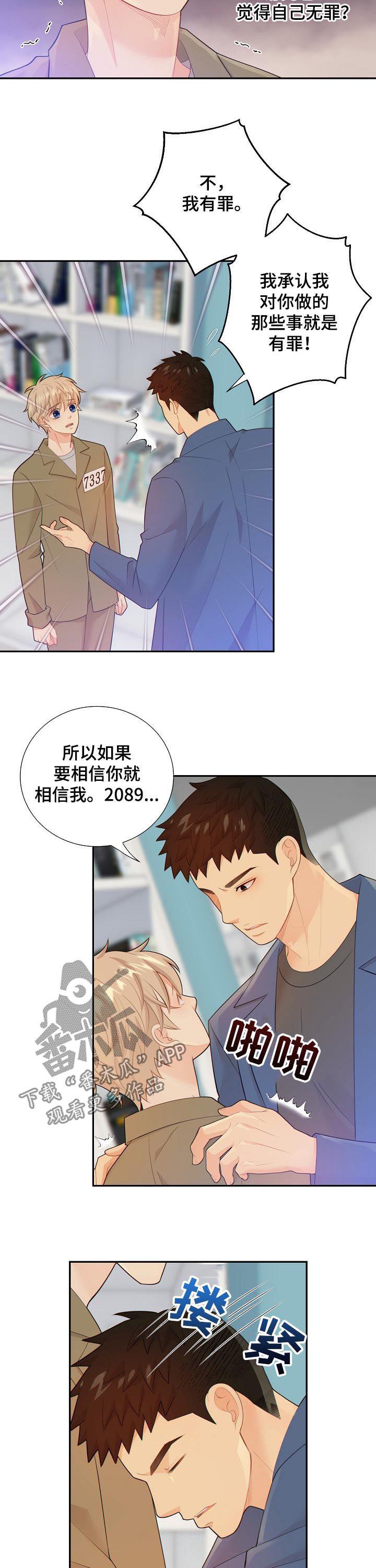 第92话4