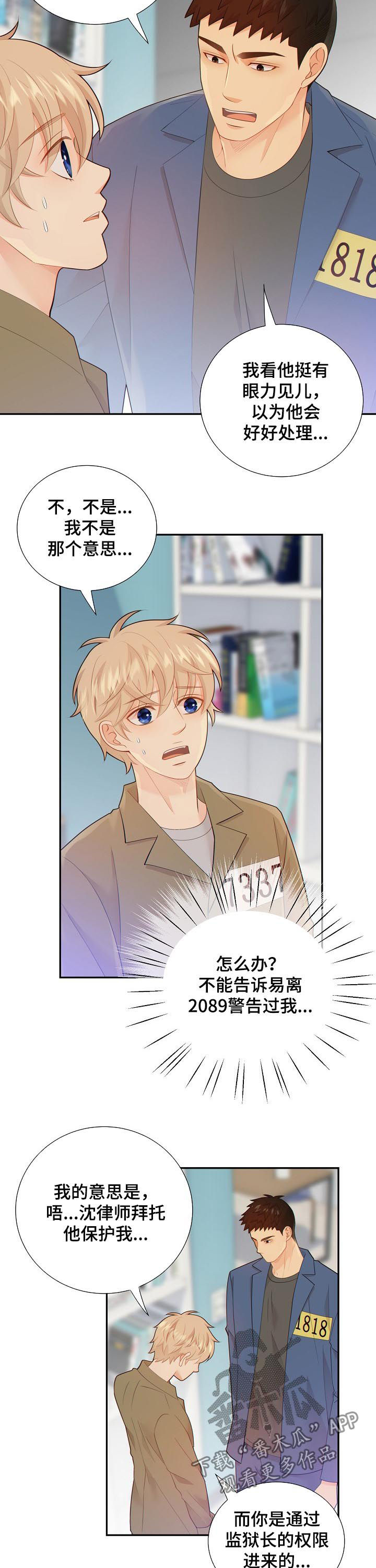 第92话1