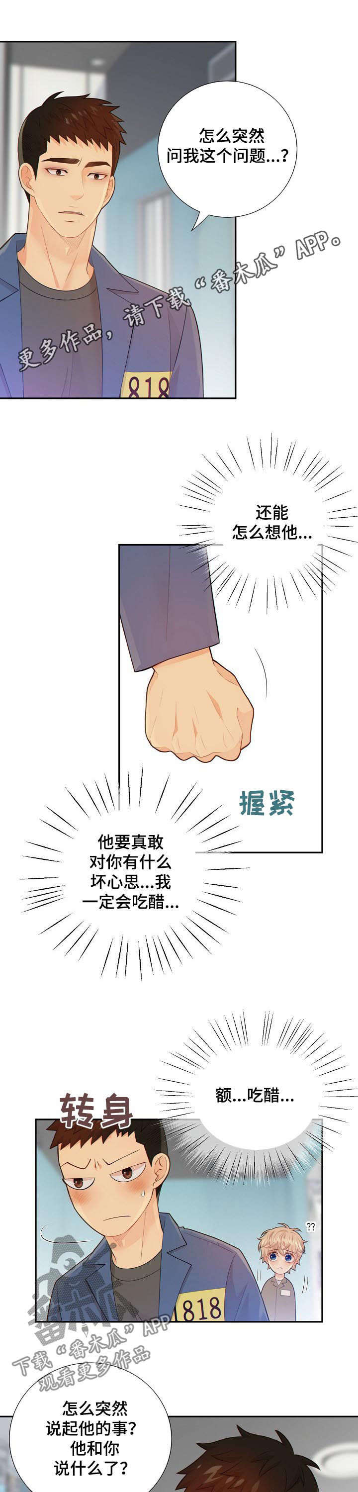 第92话0