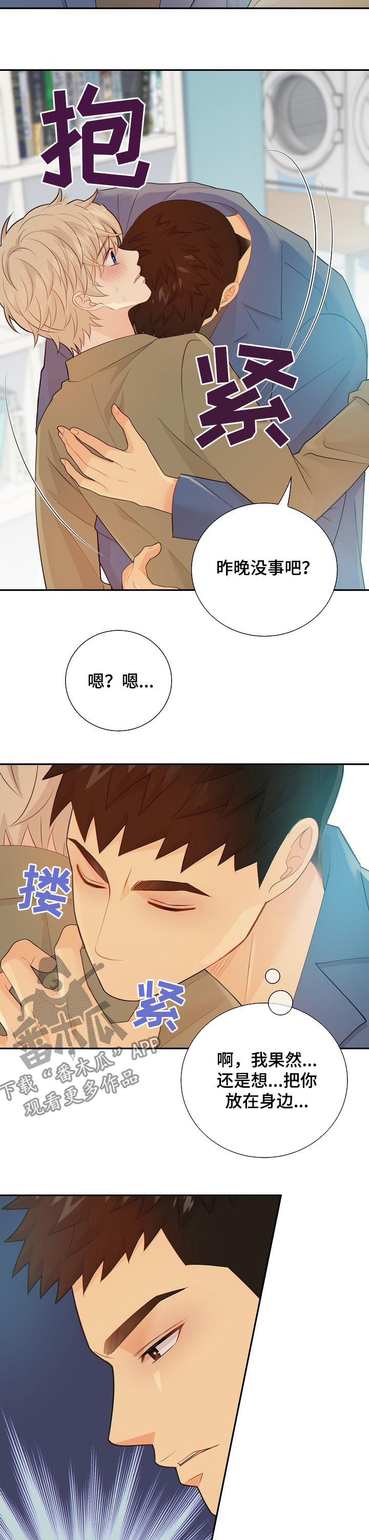 第91话7