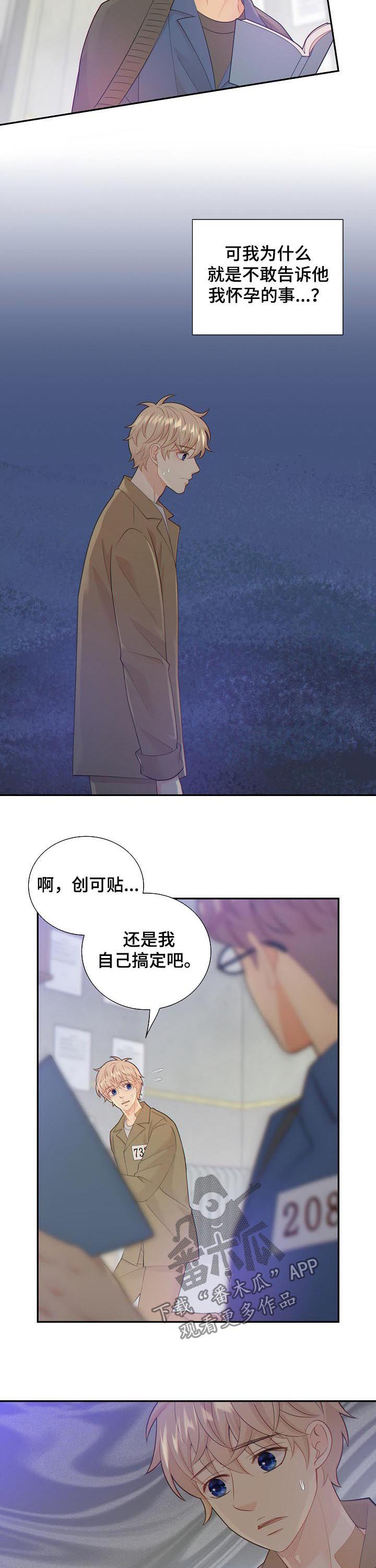 第91话2