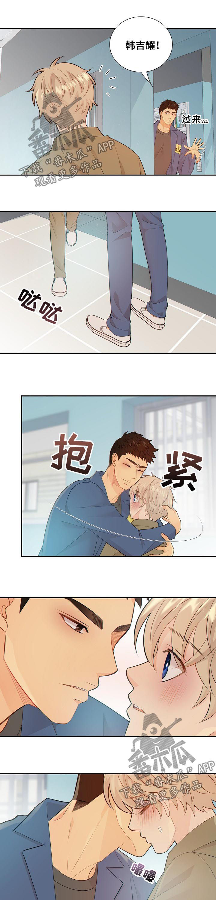 第91话6