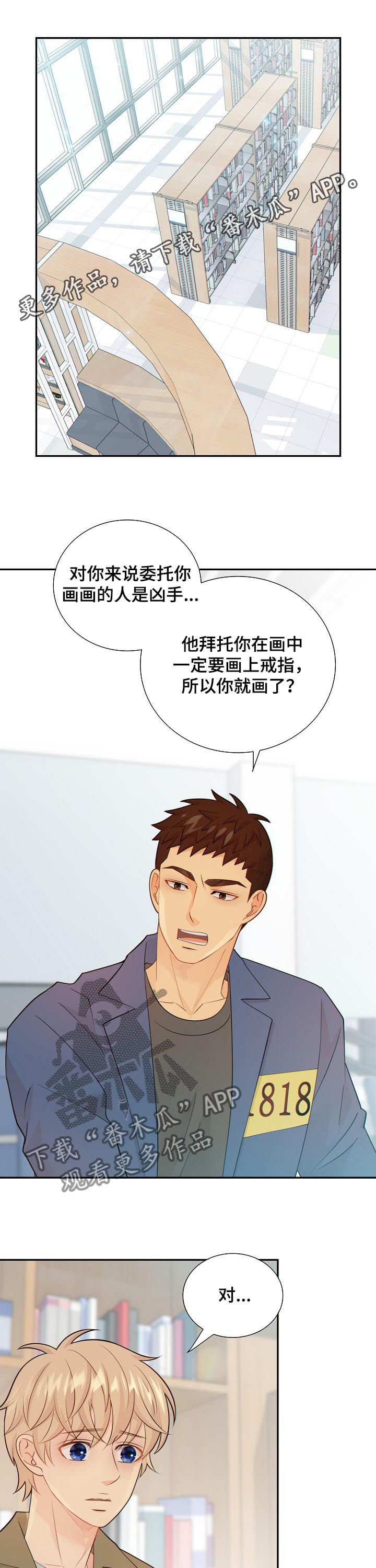 第90话0