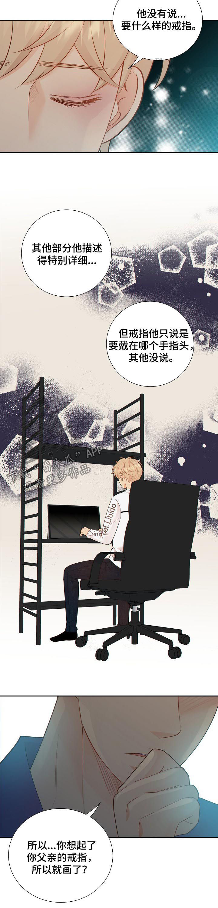 第90话2