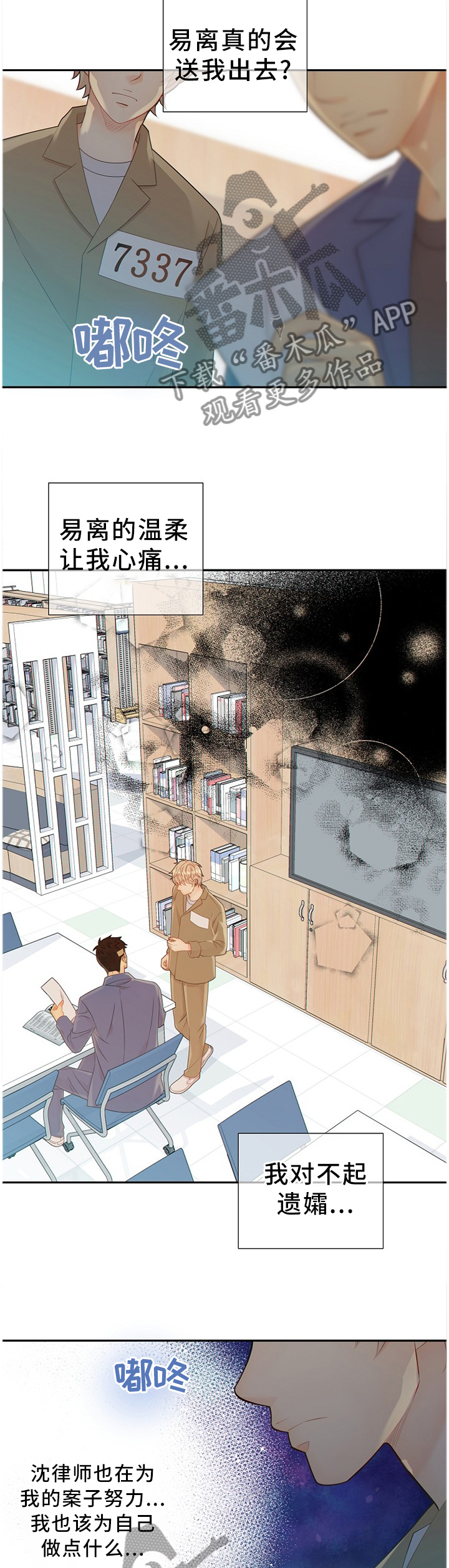 第89话12