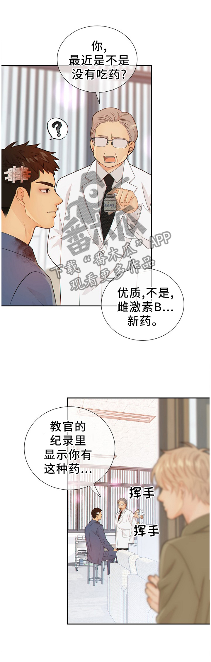 第89话0