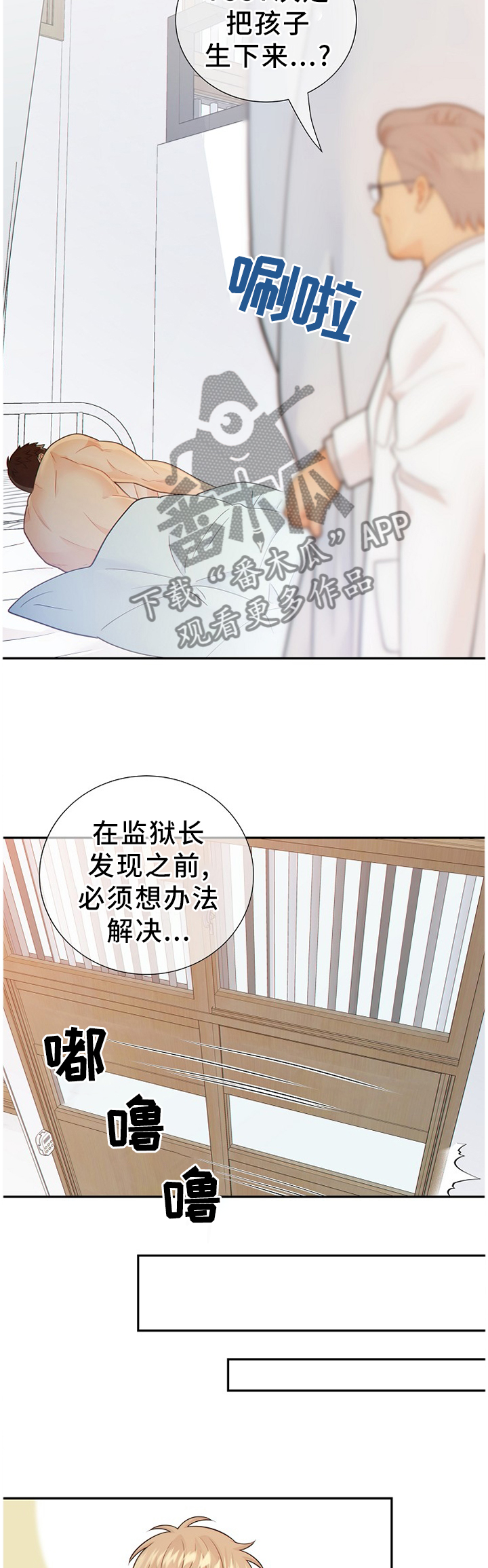 第88话5