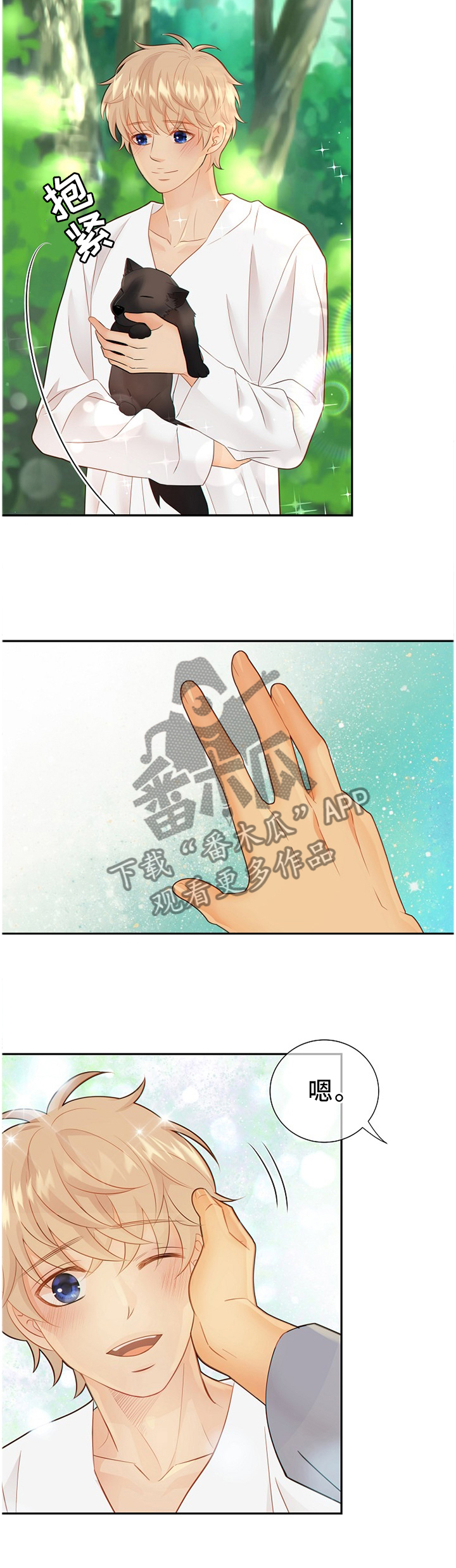 第88话2