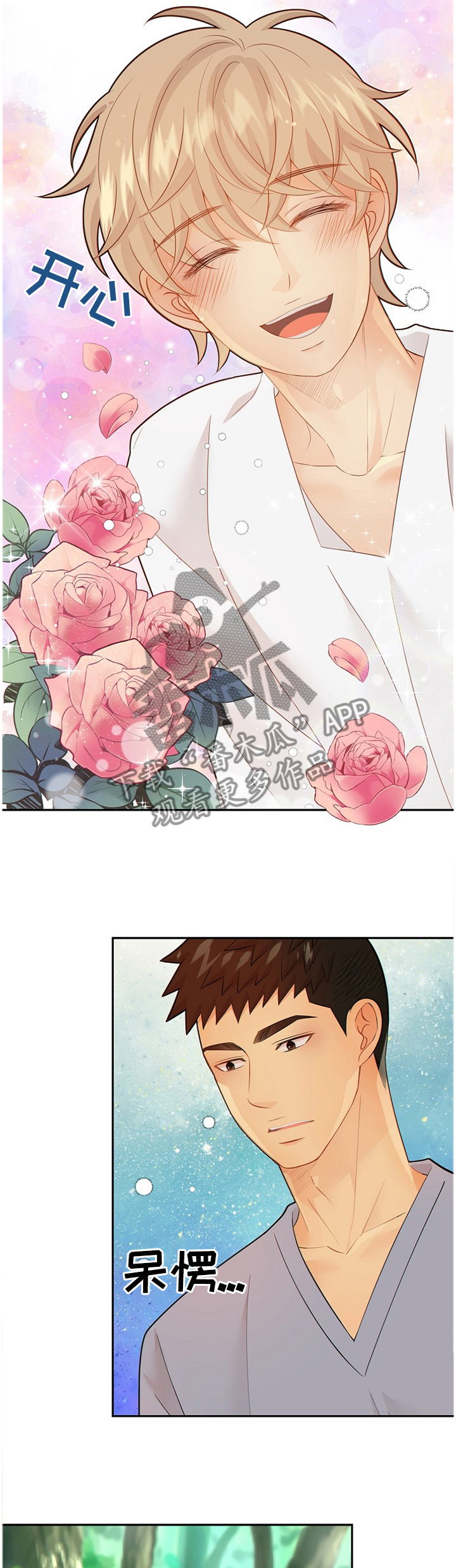 第88话1