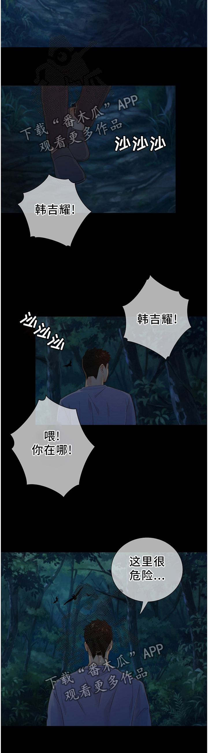 第87话5