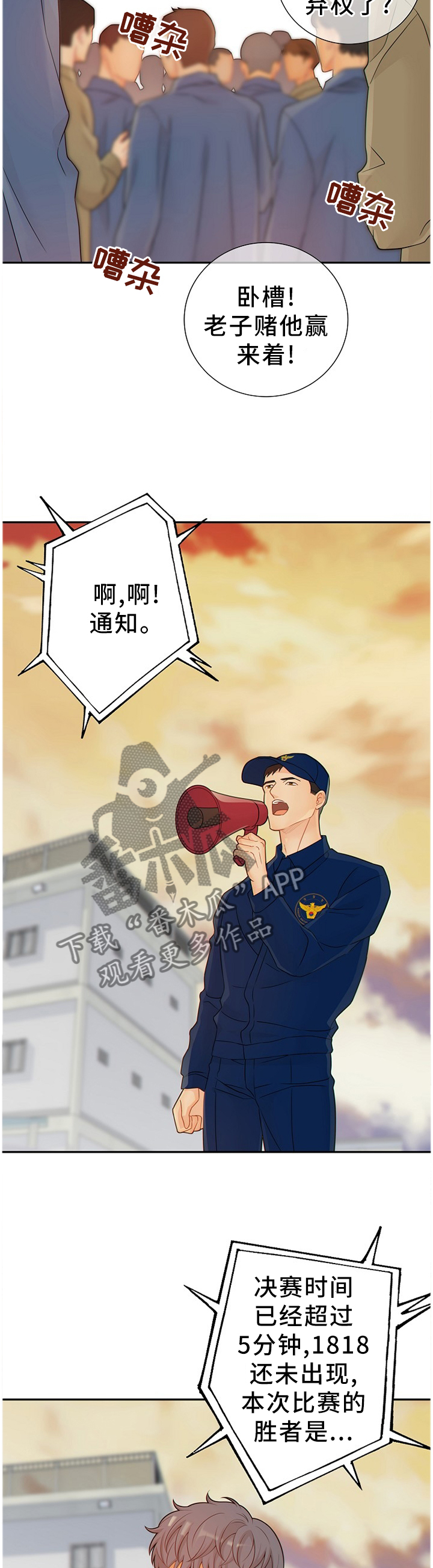 第87话1