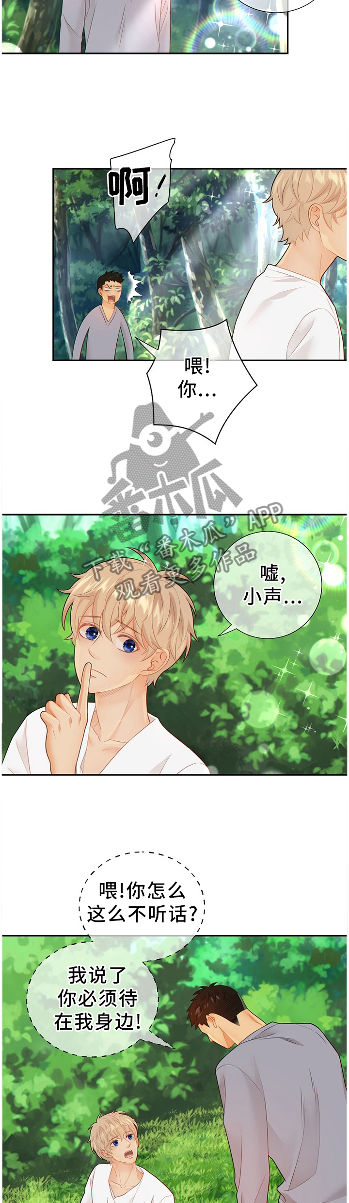 第87话9