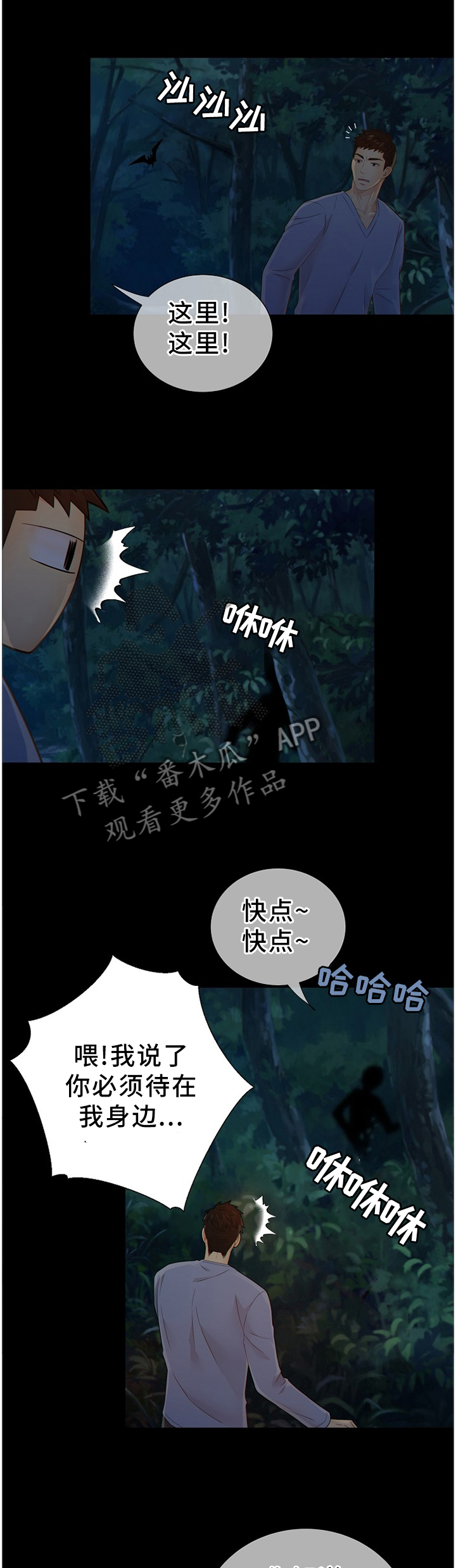 第87话6