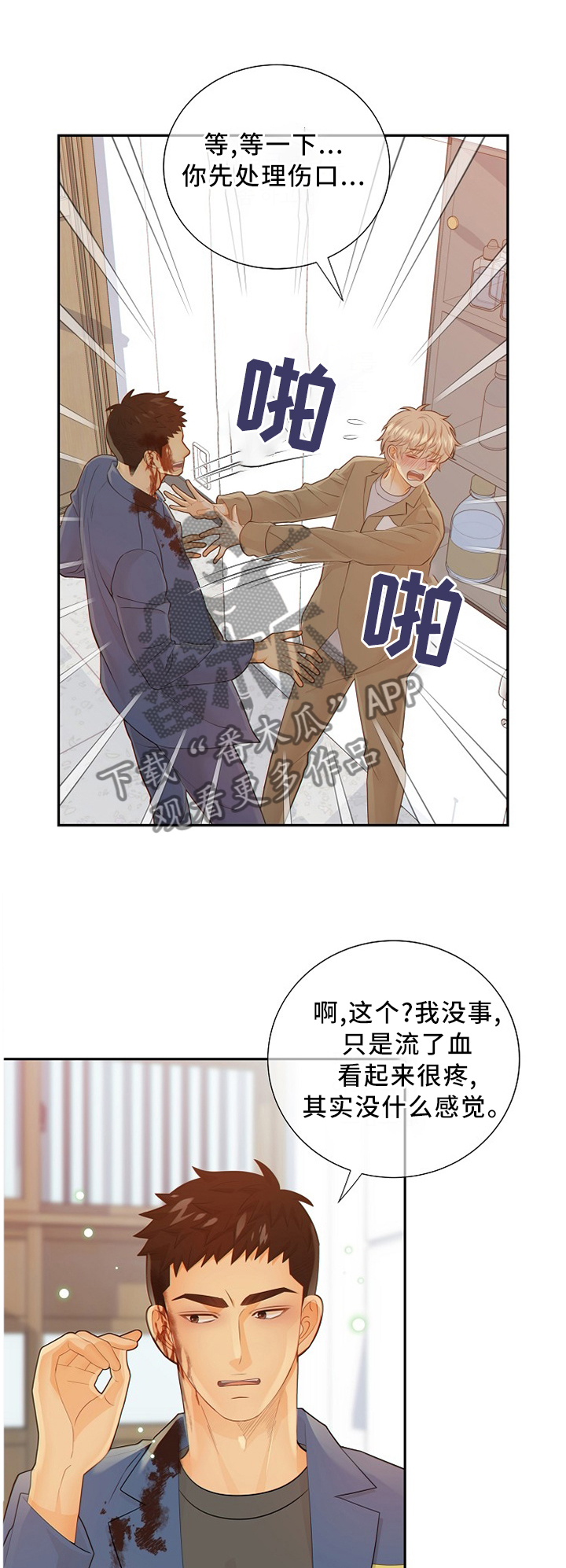 第86话0