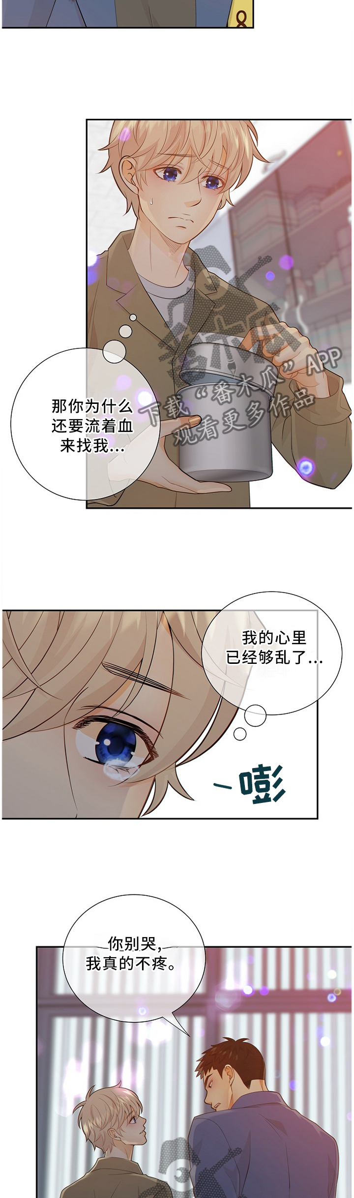 第86话1