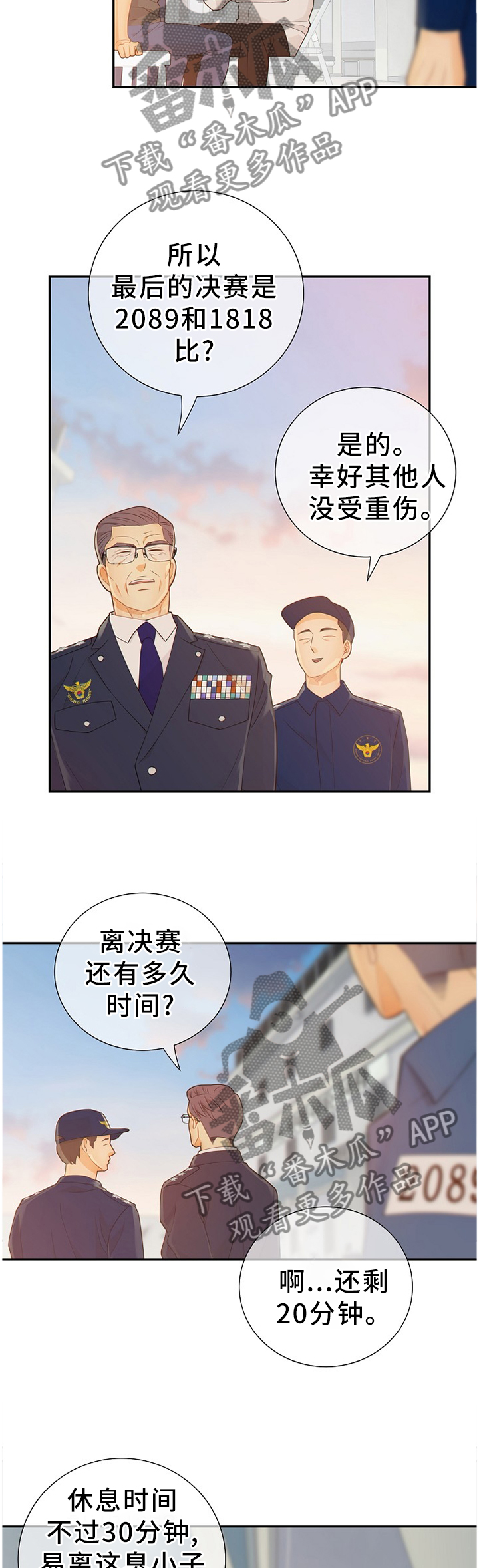 第86话9