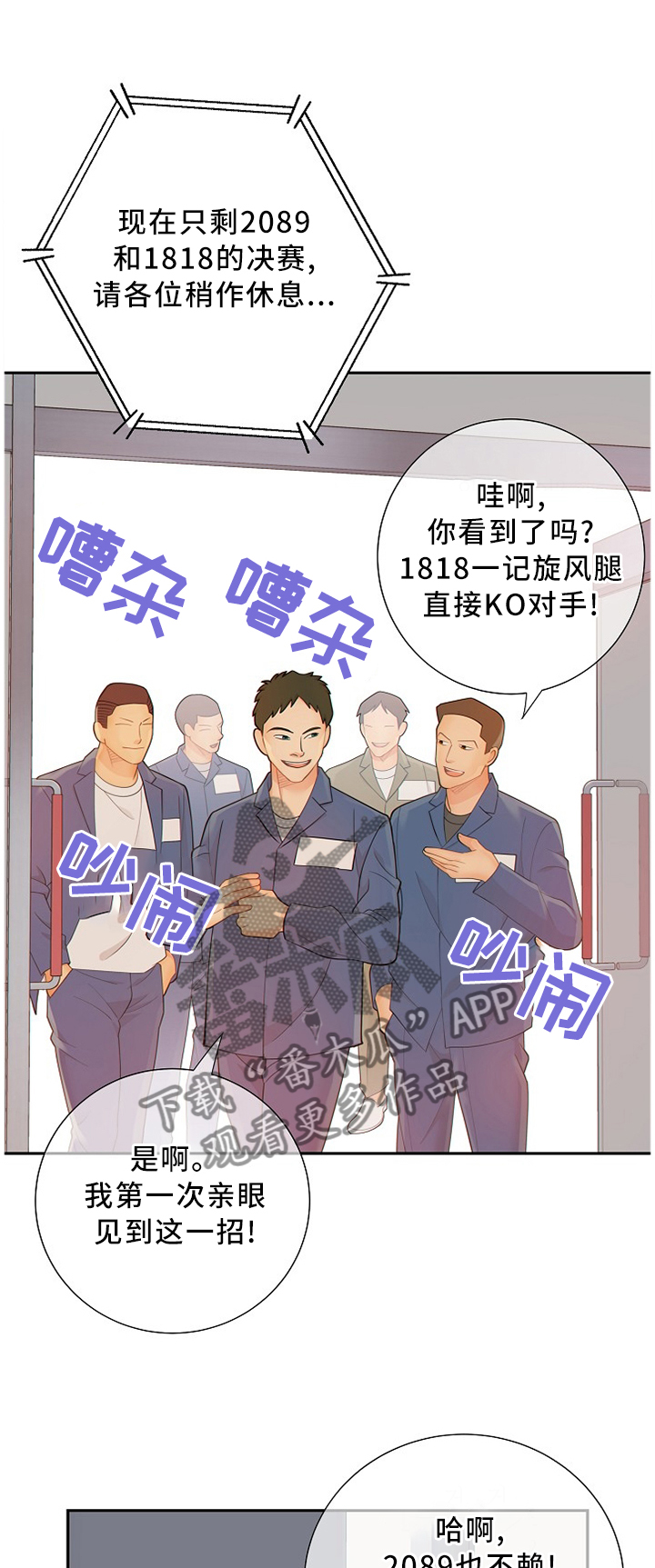 第85话0