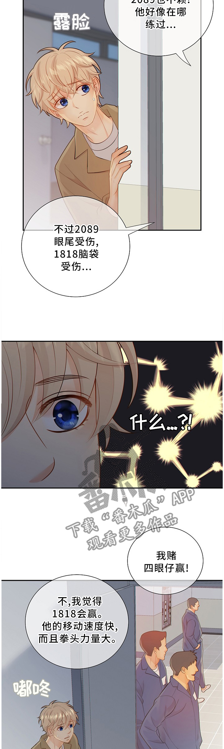 第85话1