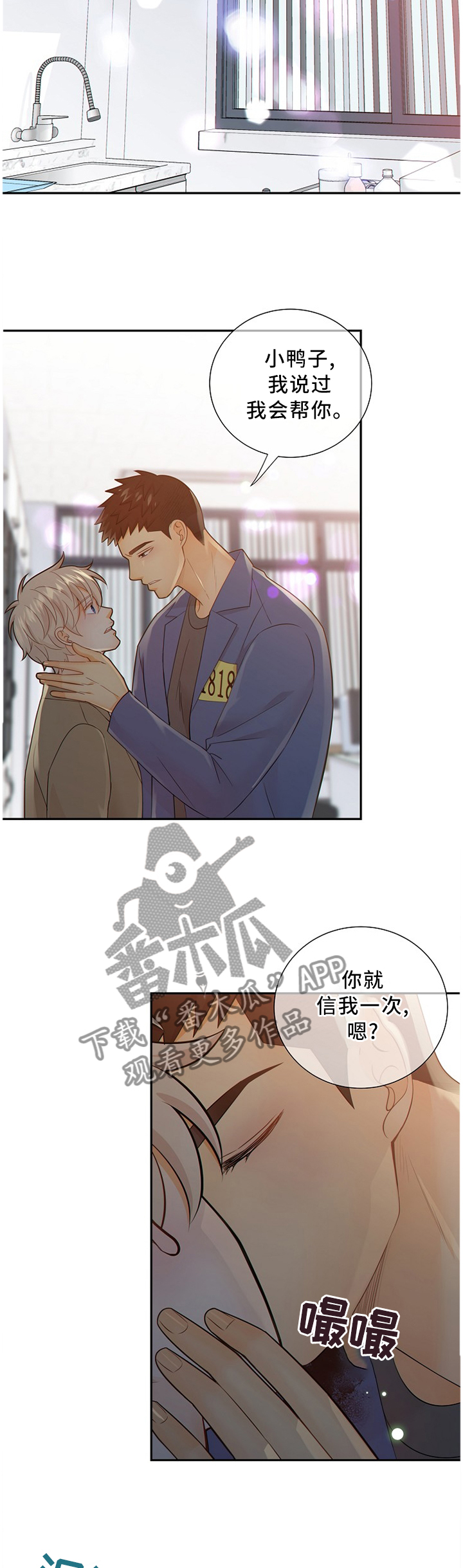 第85话10