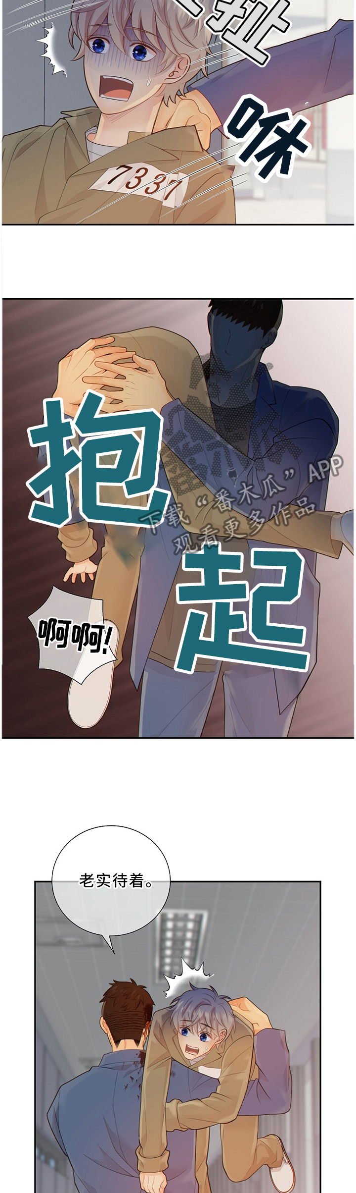 第85话3