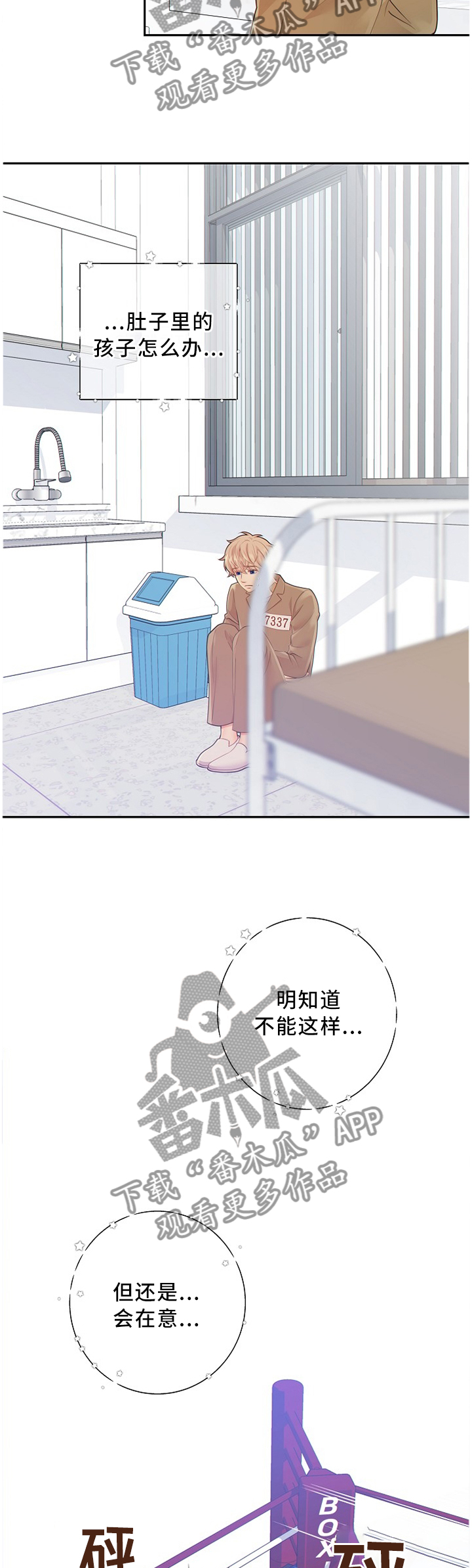 第84话3