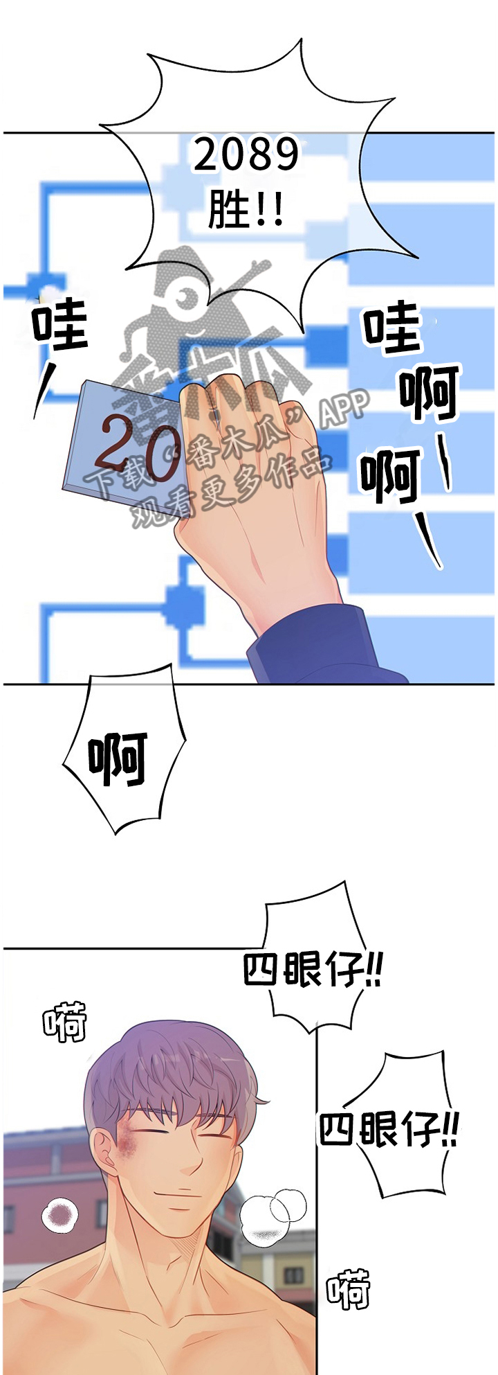 第84话0