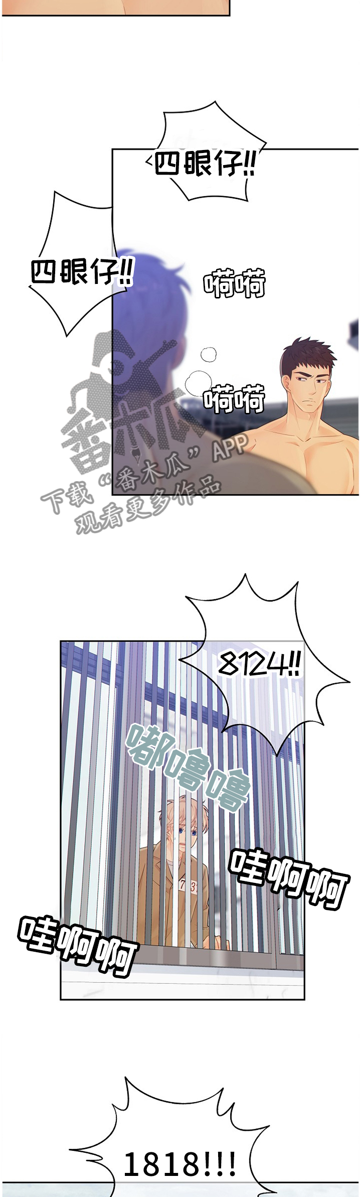第84话1
