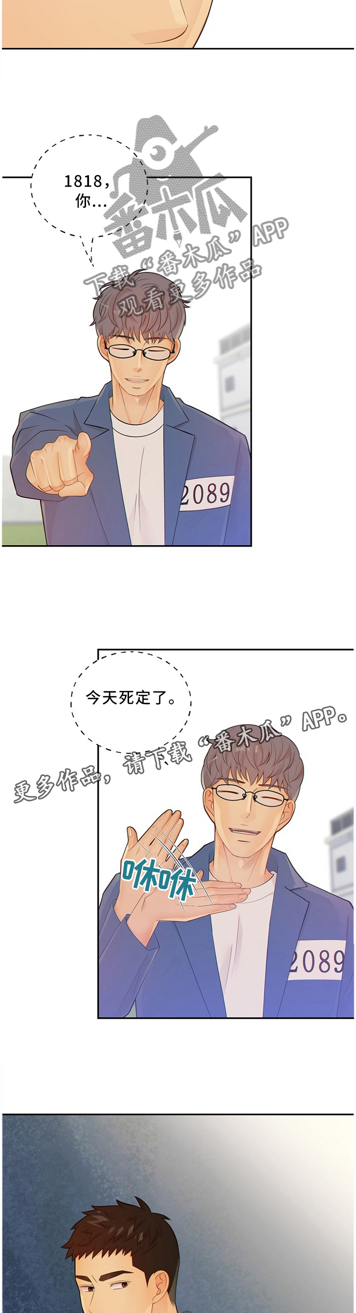 第83话6