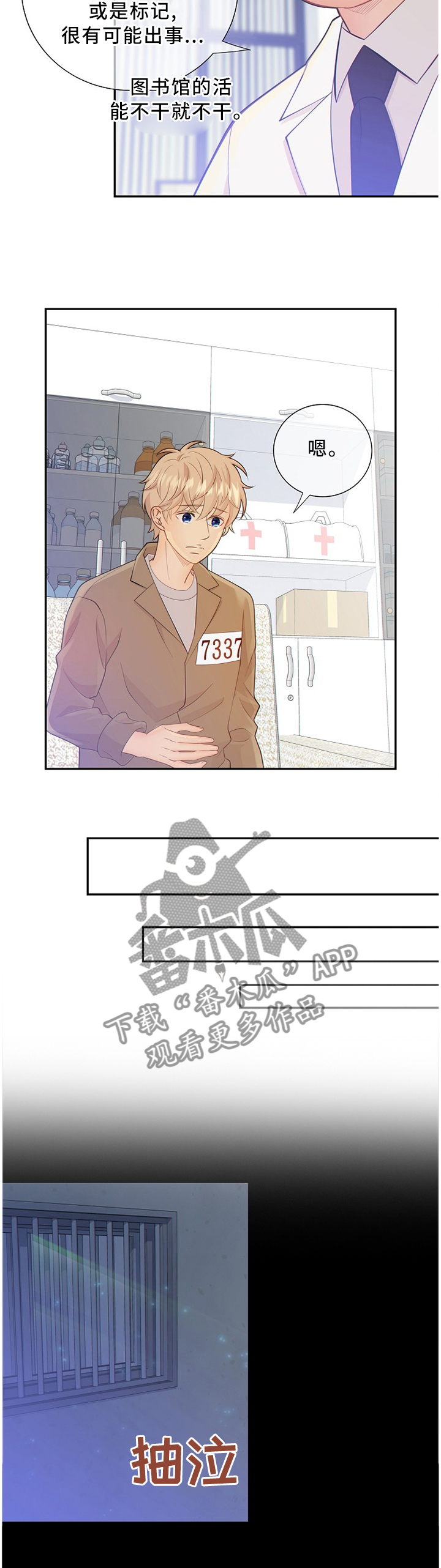 第83话1
