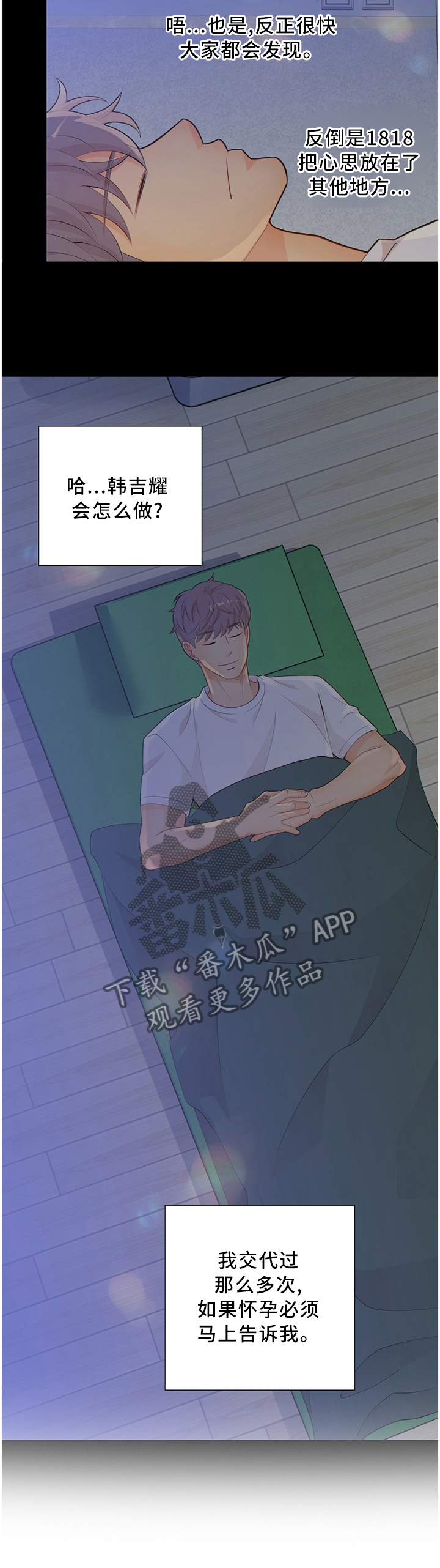 第83话3