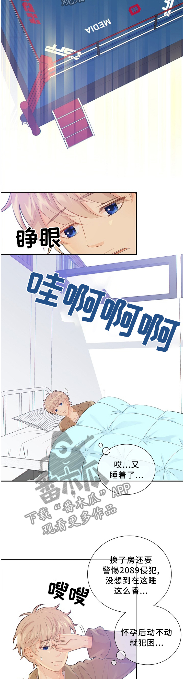 第83话9