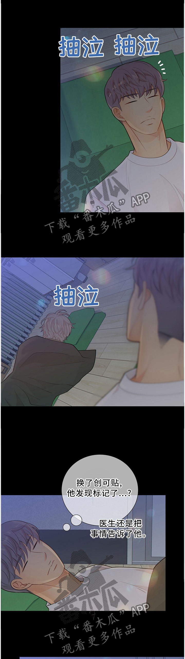第83话2