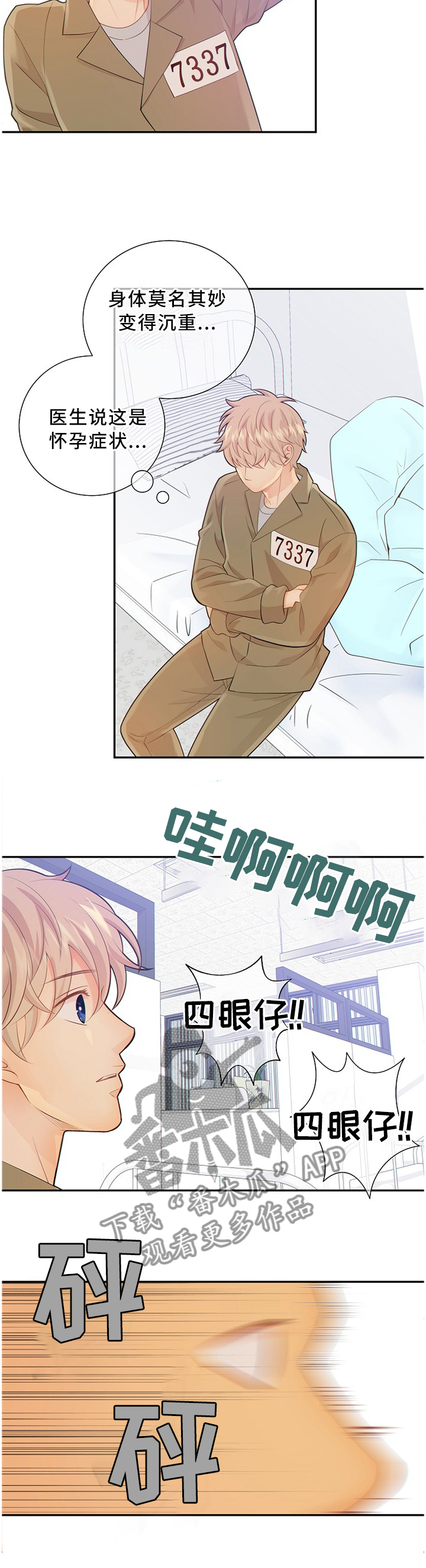第83话10