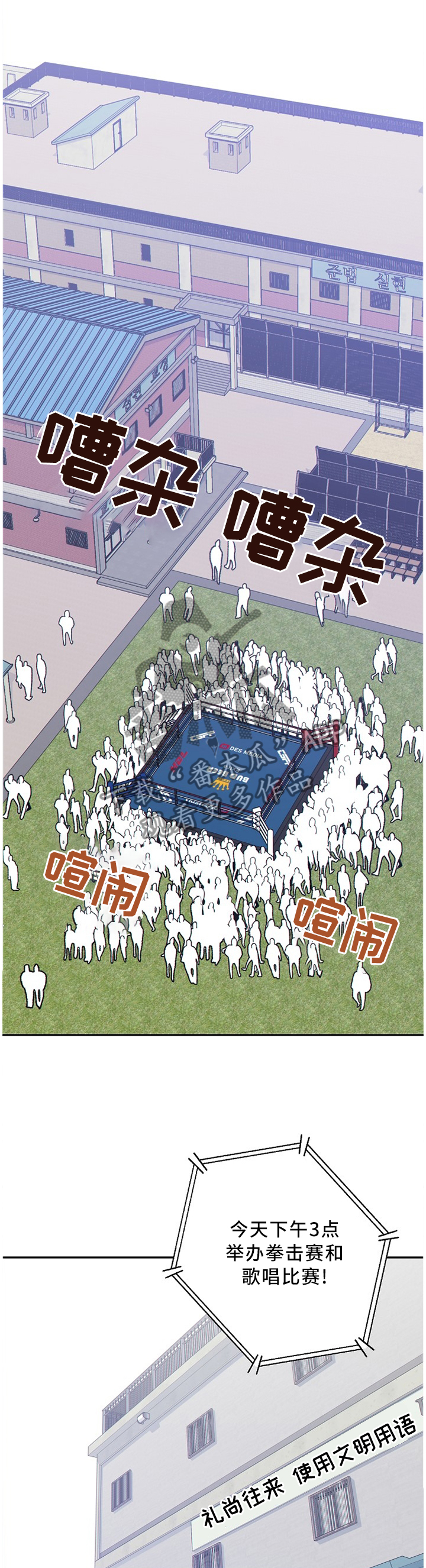 第83话4