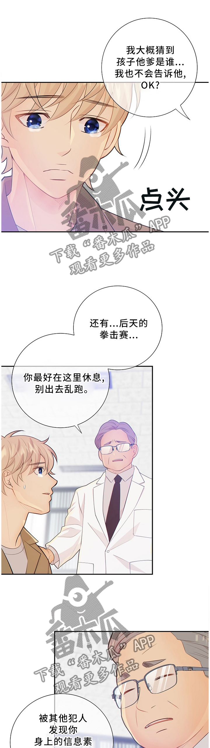 第83话0
